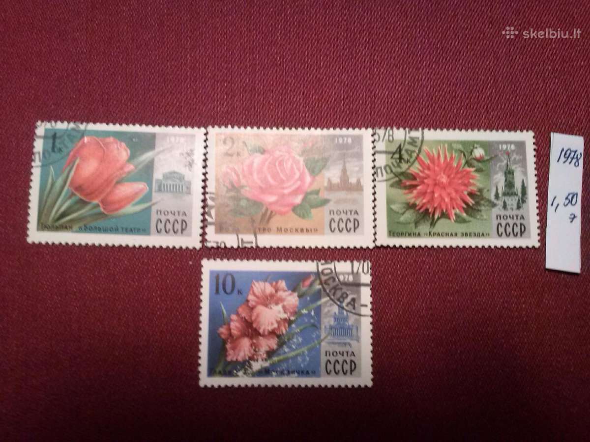 1978 m CcCCCP. - nuotraukos Nr. 2