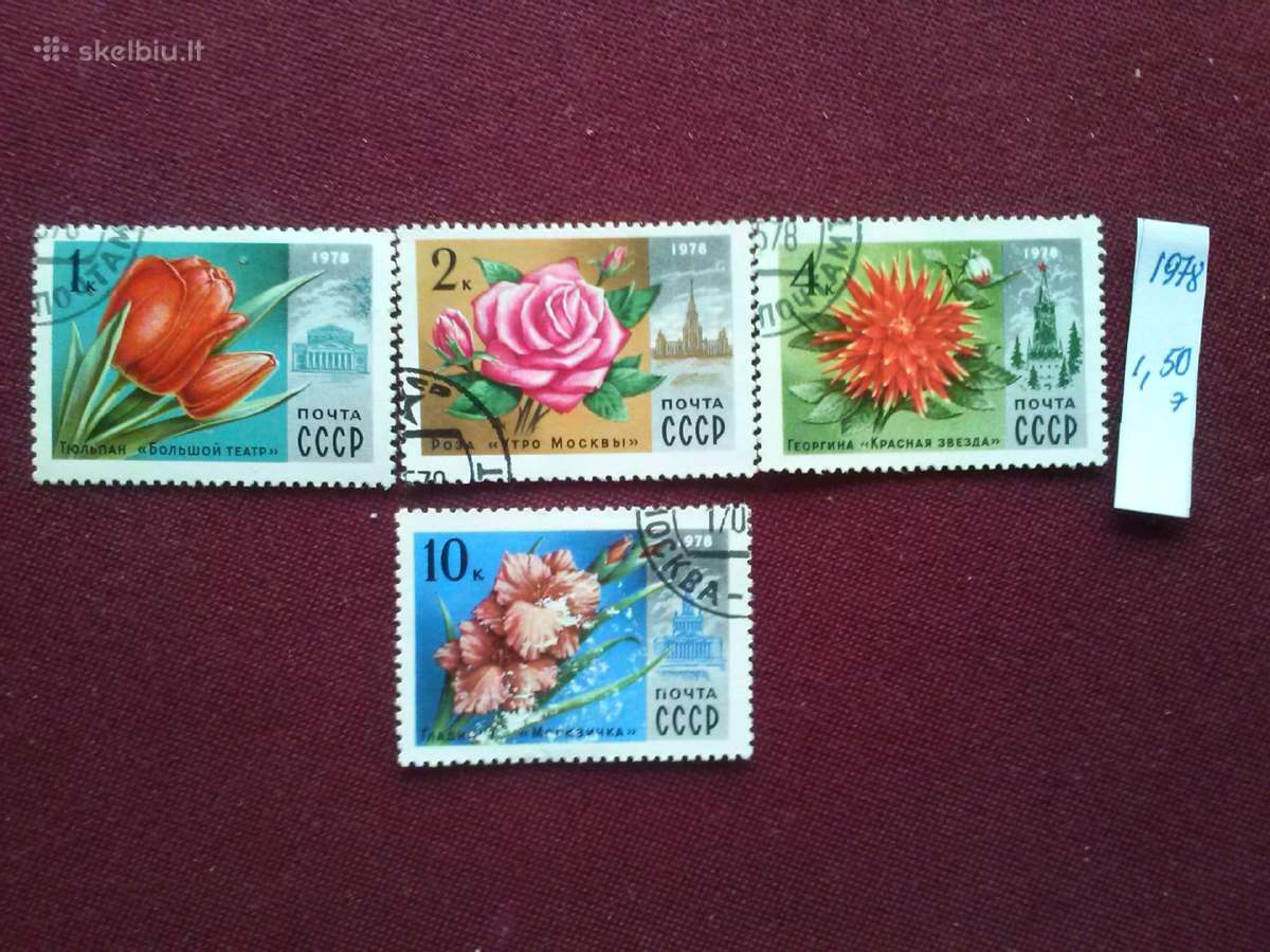1978 m CcCCCP.