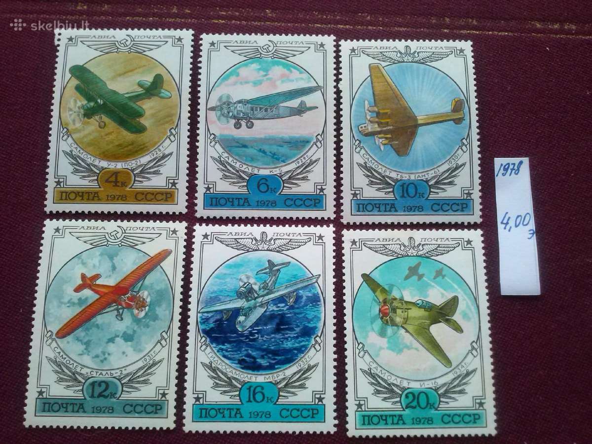1978 m CcCCCP.