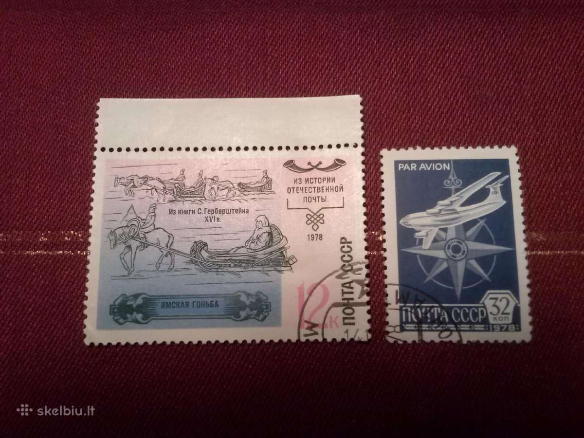1978 m CCCP. - nuotraukos Nr. 2
