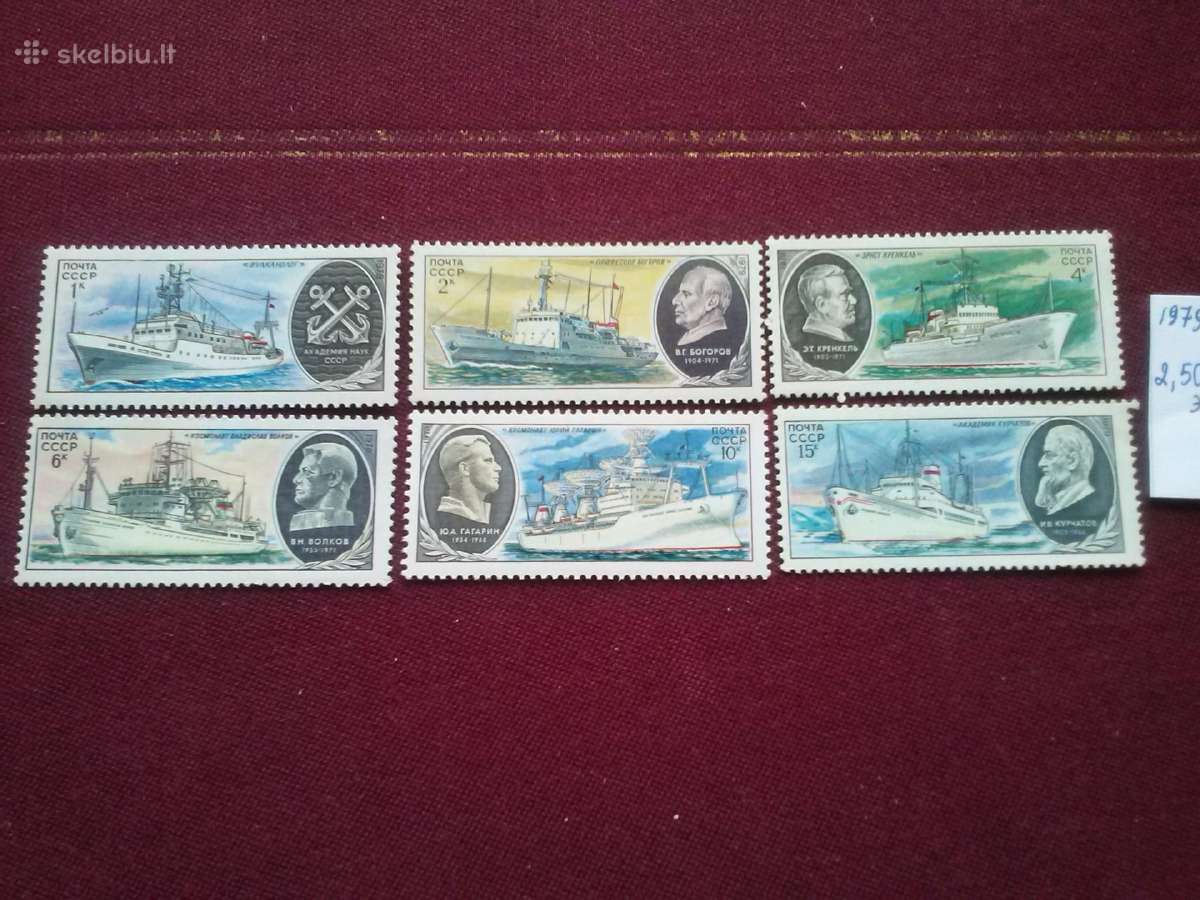 1979 m CcCCCP.