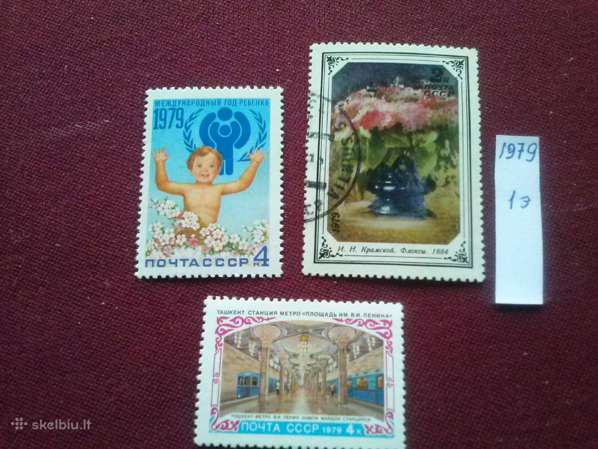1979 m CcCCCP.