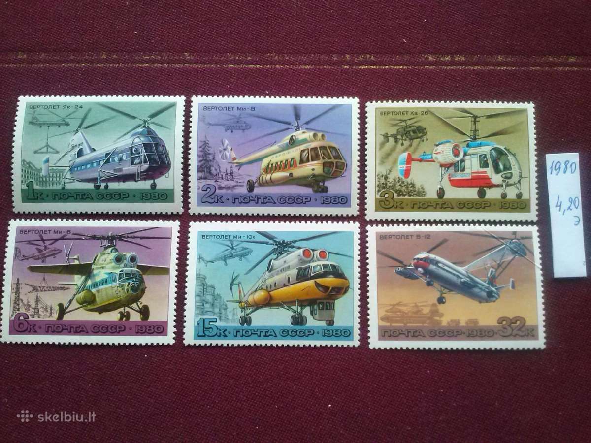 1980 m CcCCCP.