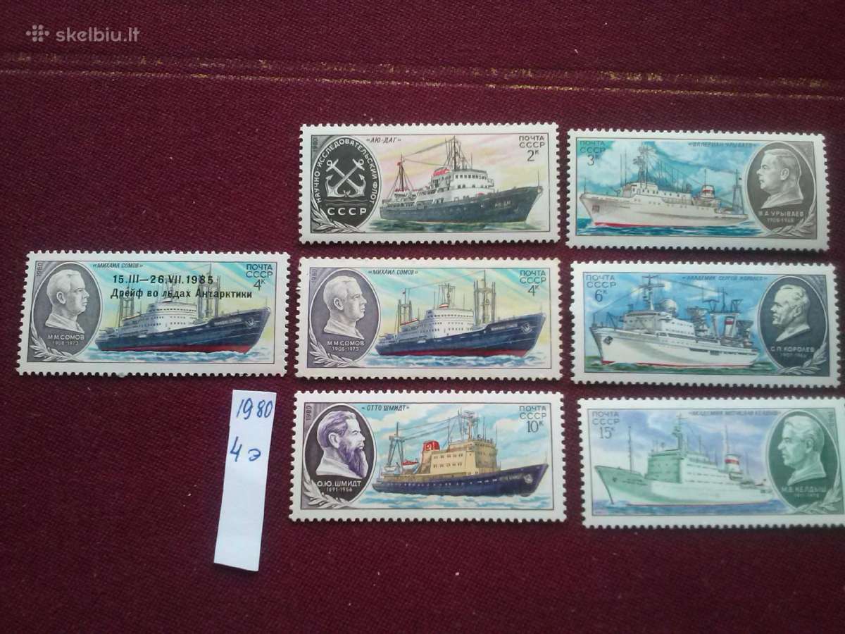 1980 m CcCCCP.