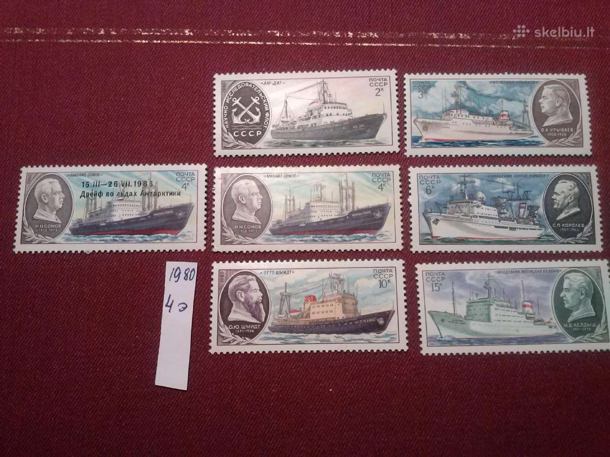 1980 m CcCCCP. - nuotraukos Nr. 2