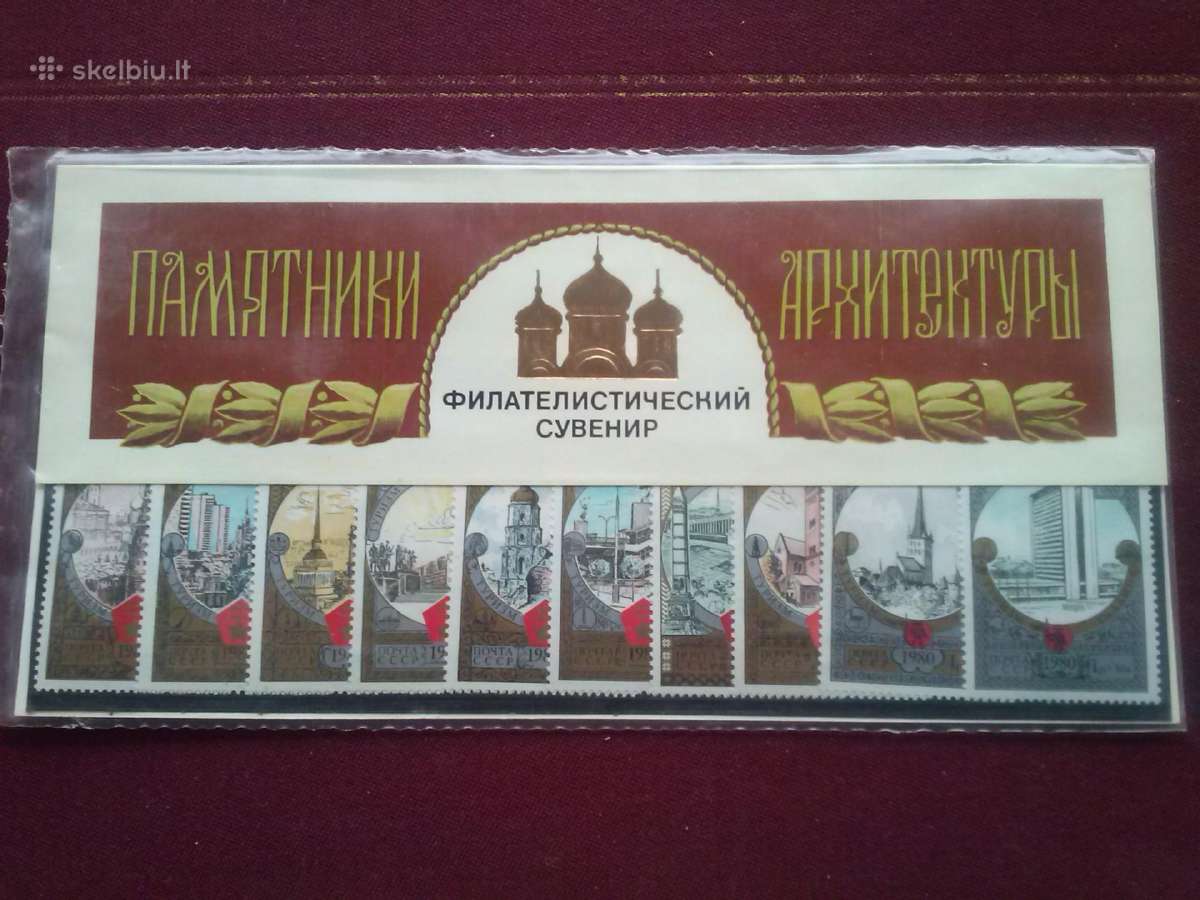 1980 m CcCCCP.