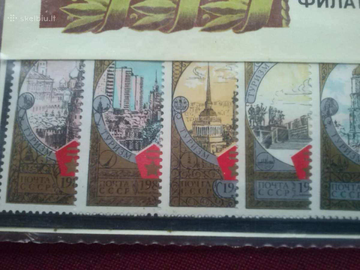 1980 m CcCCCP. - nuotraukos Nr. 2