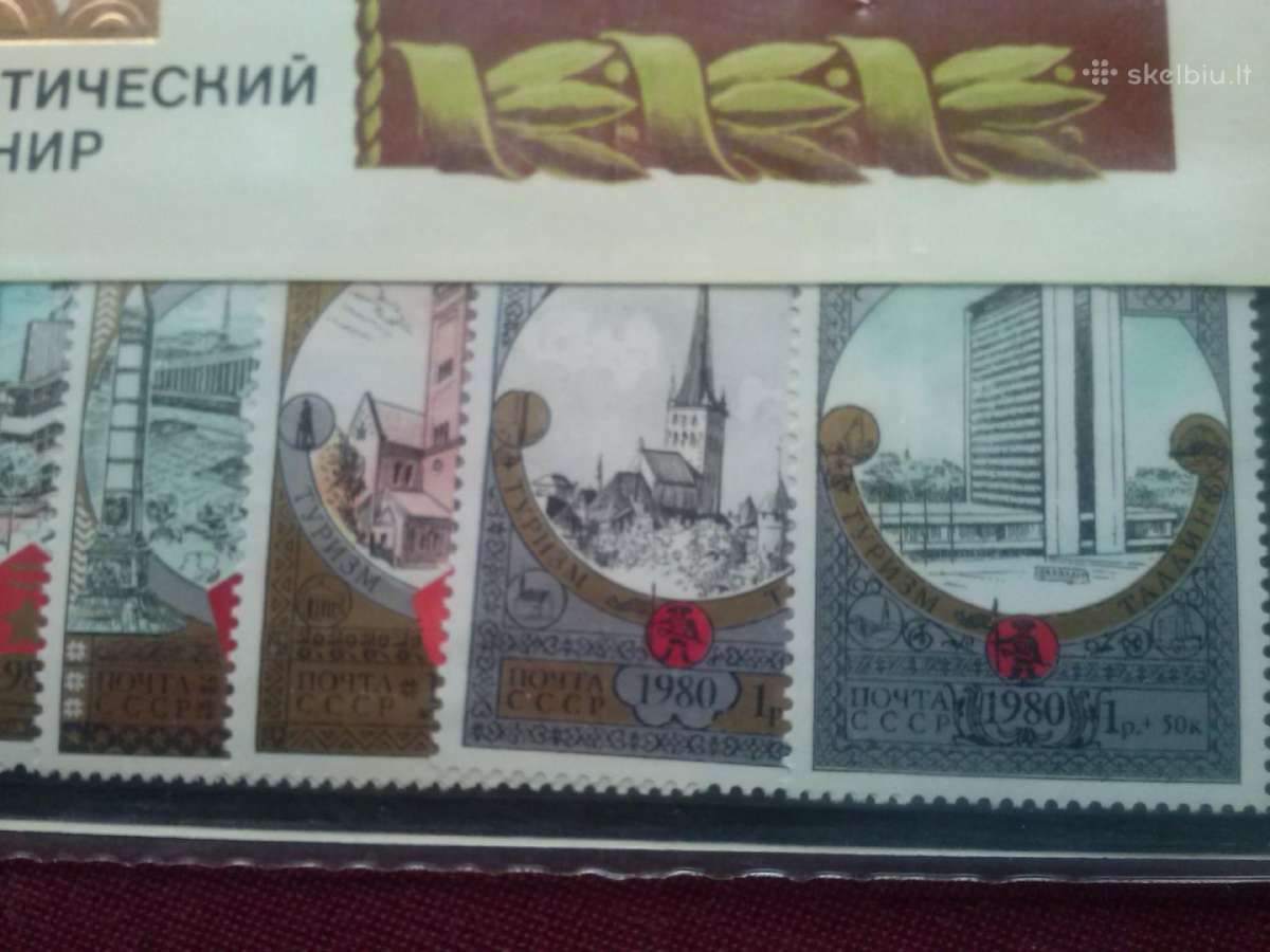 1980 m CcCCCP. - nuotraukos Nr. 4