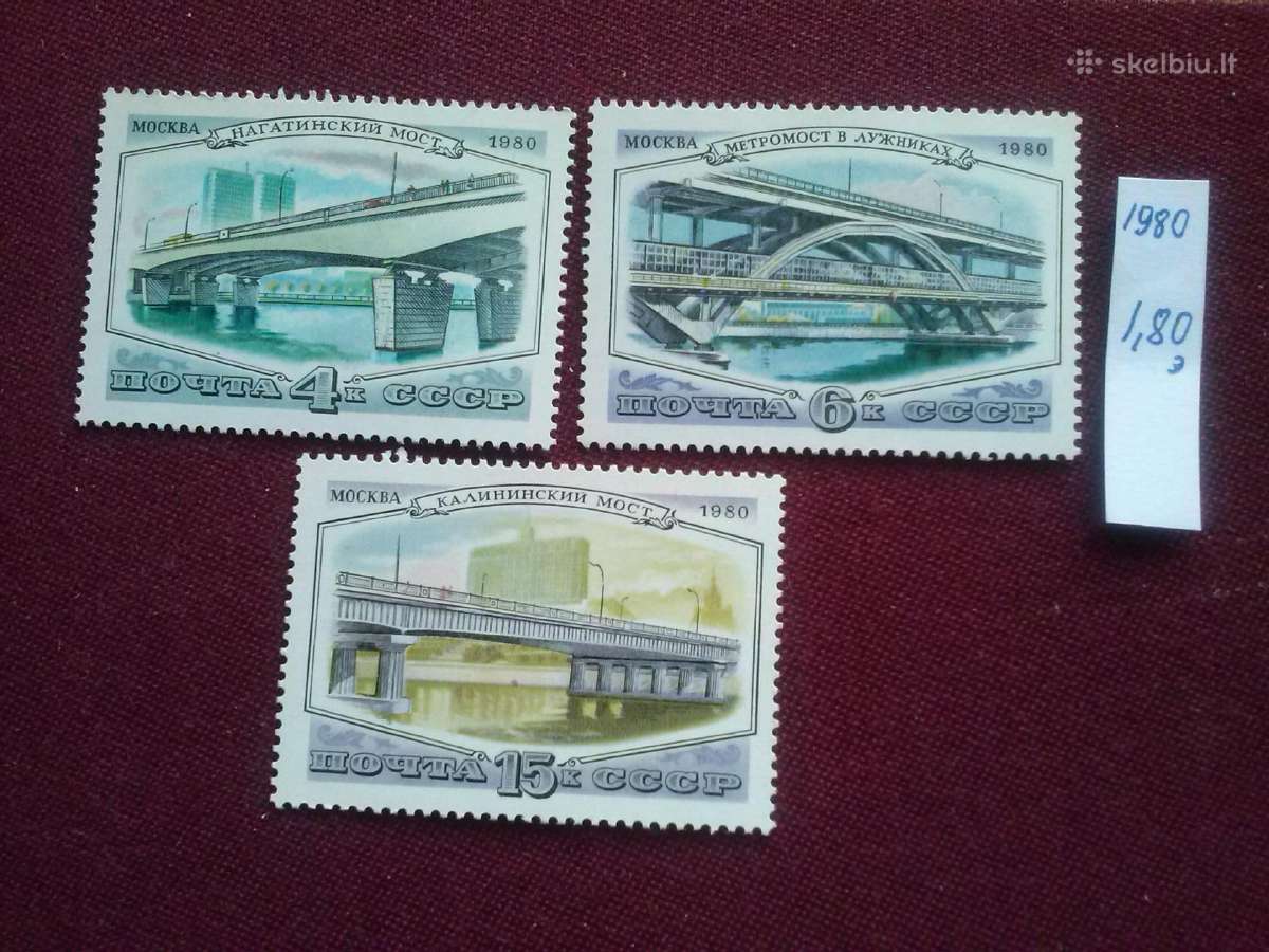 1980 m CCCP.
