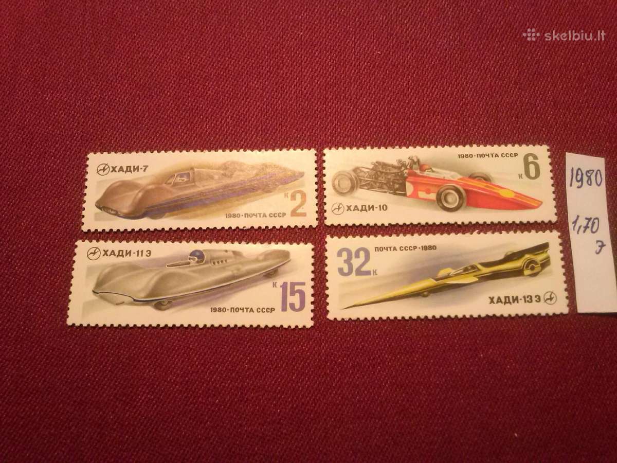 1980 m CcCCCP. - nuotraukos Nr. 2