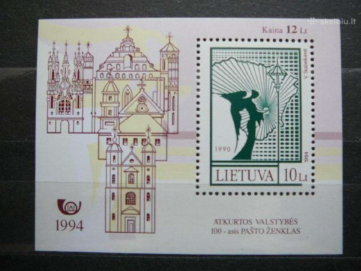 Lietuva 1994 Pasto zenklas svarus lit556s