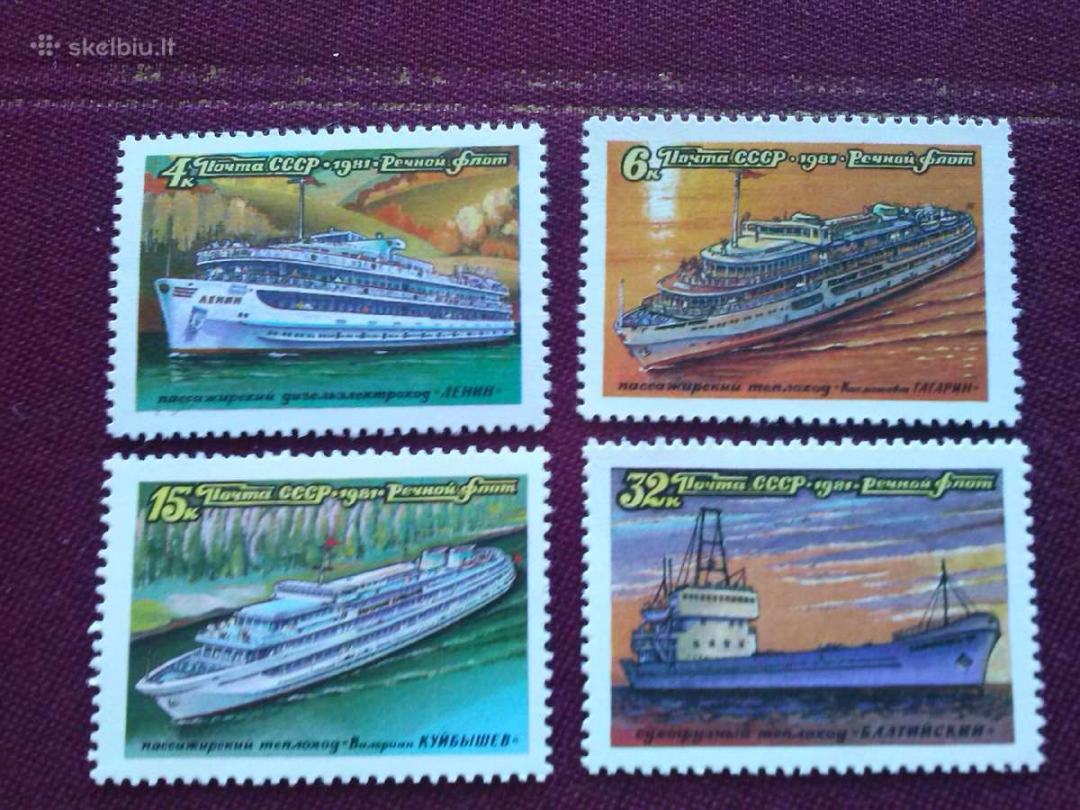1981 m CcccCCCP.