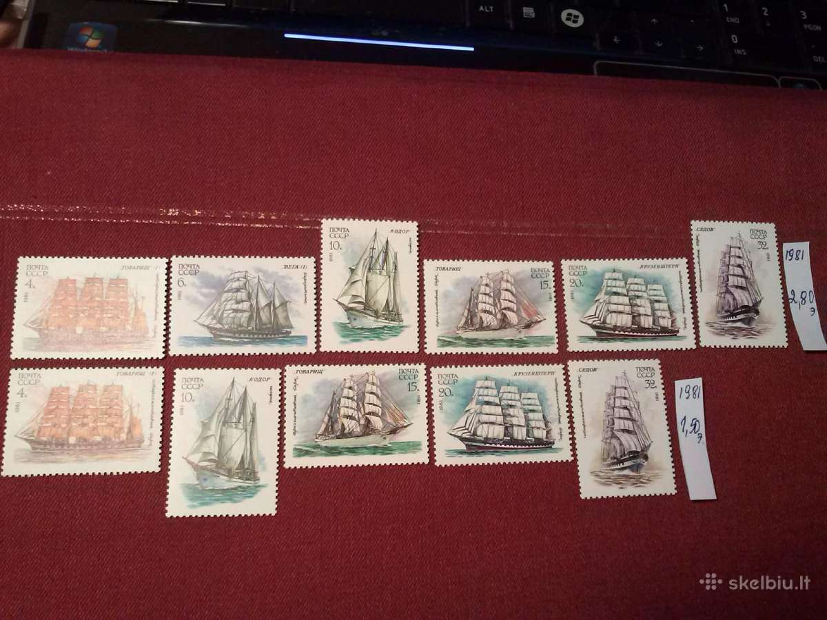 1981 m CcCCCP.