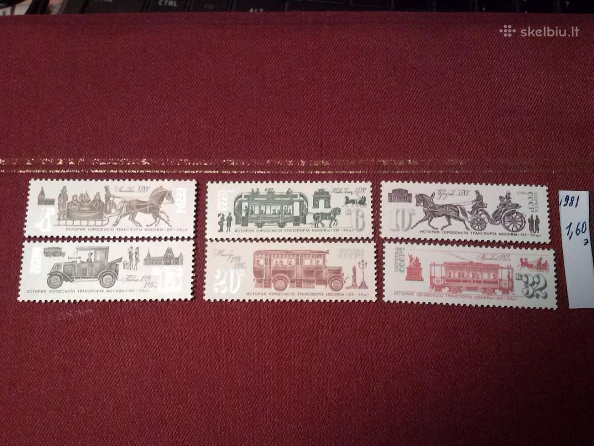 1981 m CcCCCP.