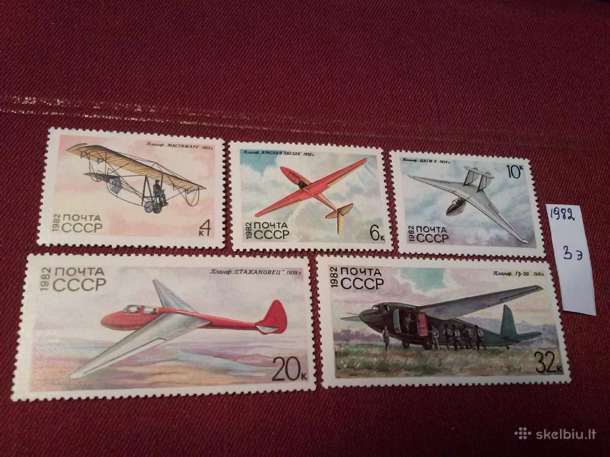 1982 m CcCCCP.