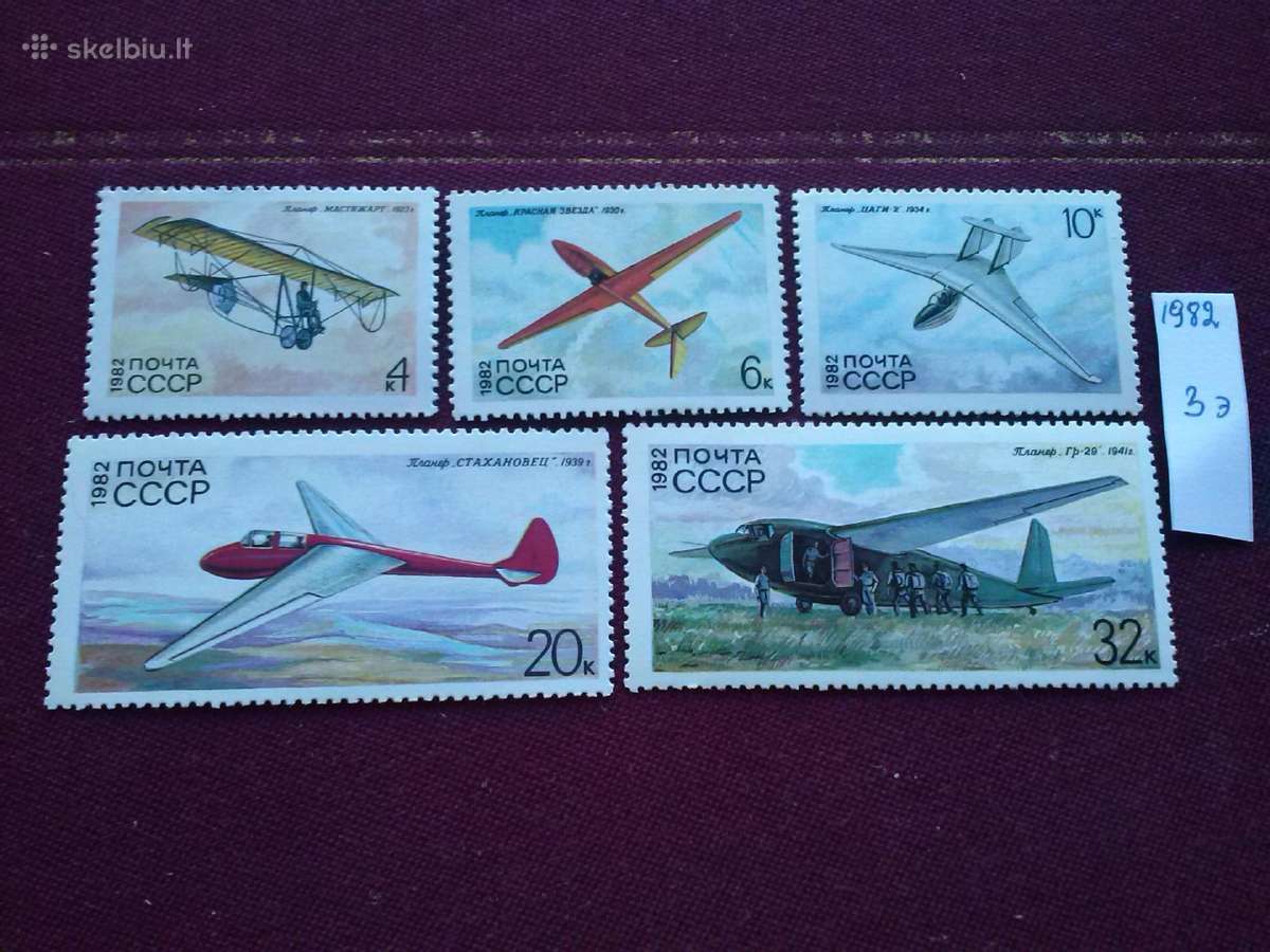 1982 m CcCCCP. - nuotraukos Nr. 2