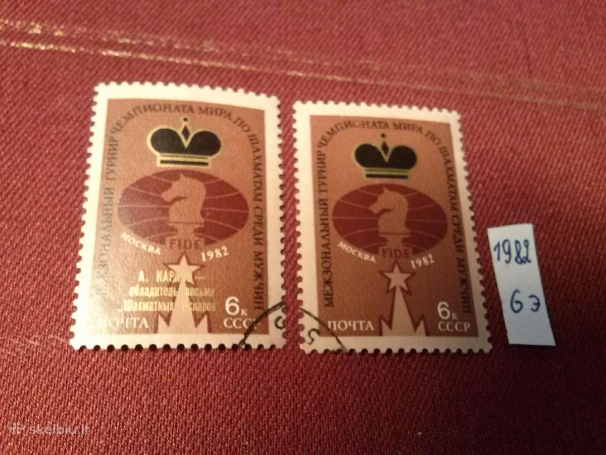 1982 m CcCCCP.