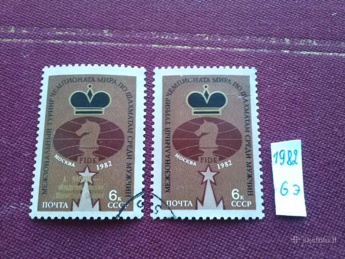 1982 m CcCCCP. - nuotraukos Nr. 2
