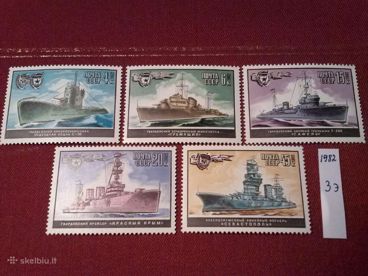 1982 m CcCCCP.