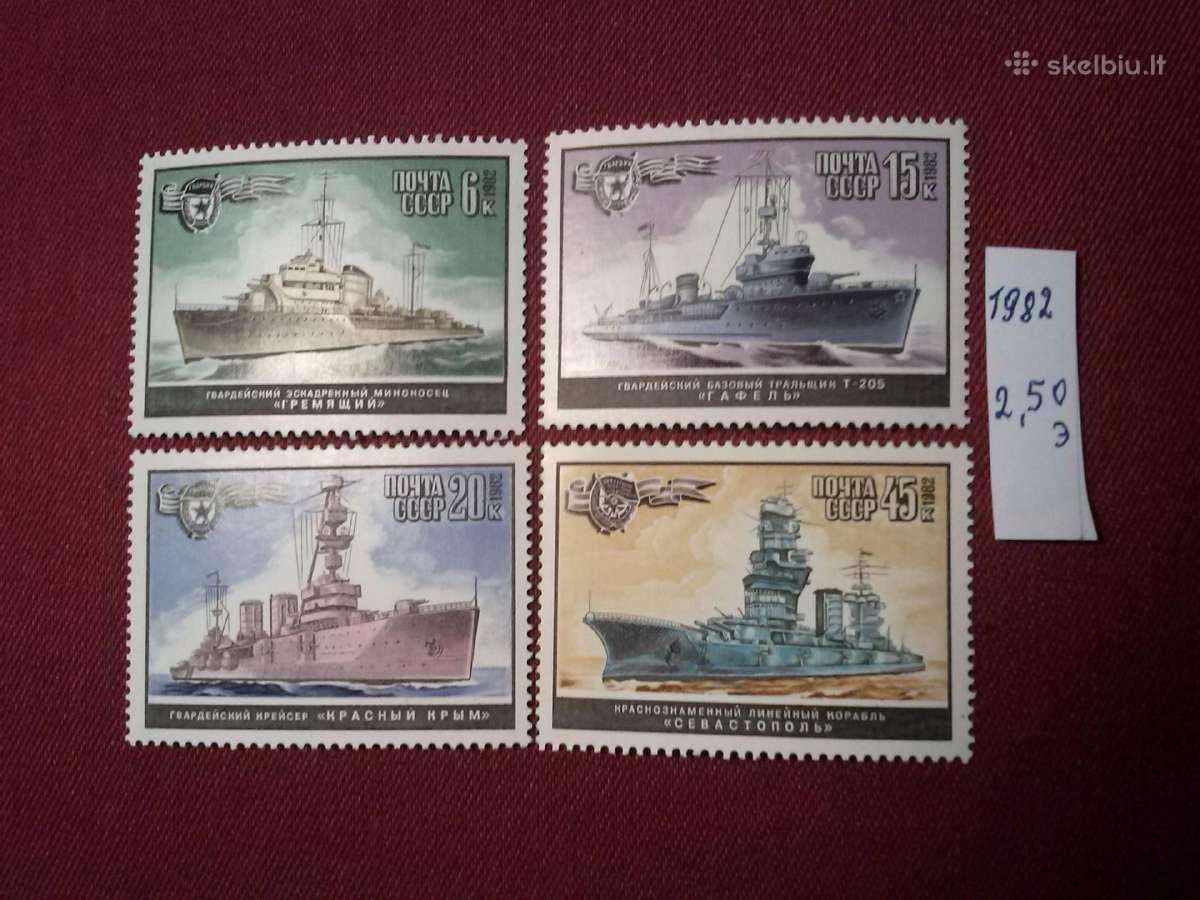 1982 m CcCCCP.