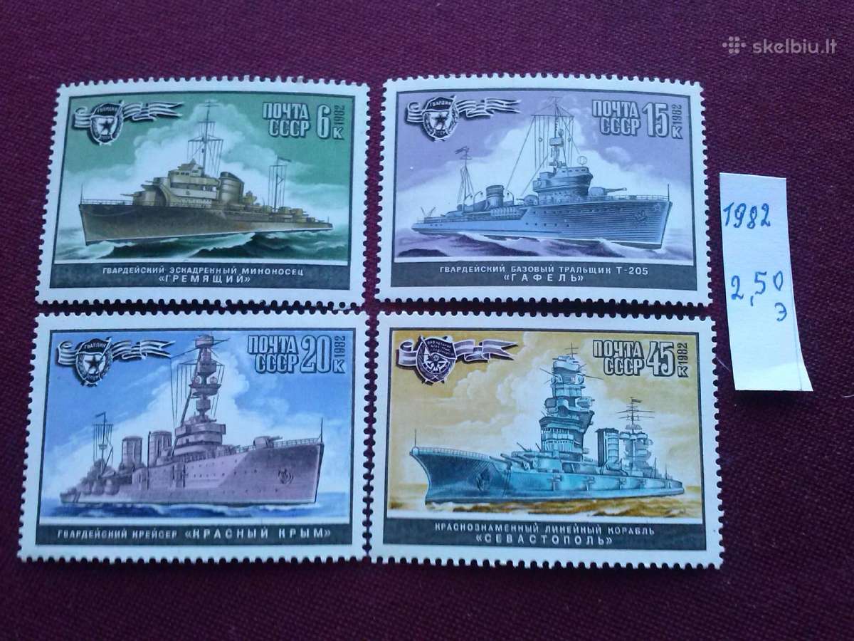 1982 m CcCCCP. - nuotraukos Nr. 2