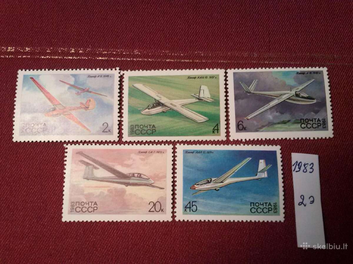 1983 m CcCCCP.
