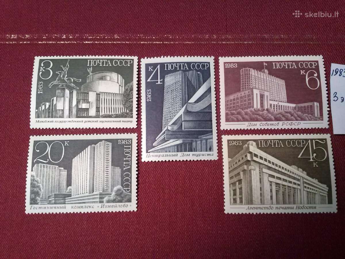 1983 m CcCCCP.