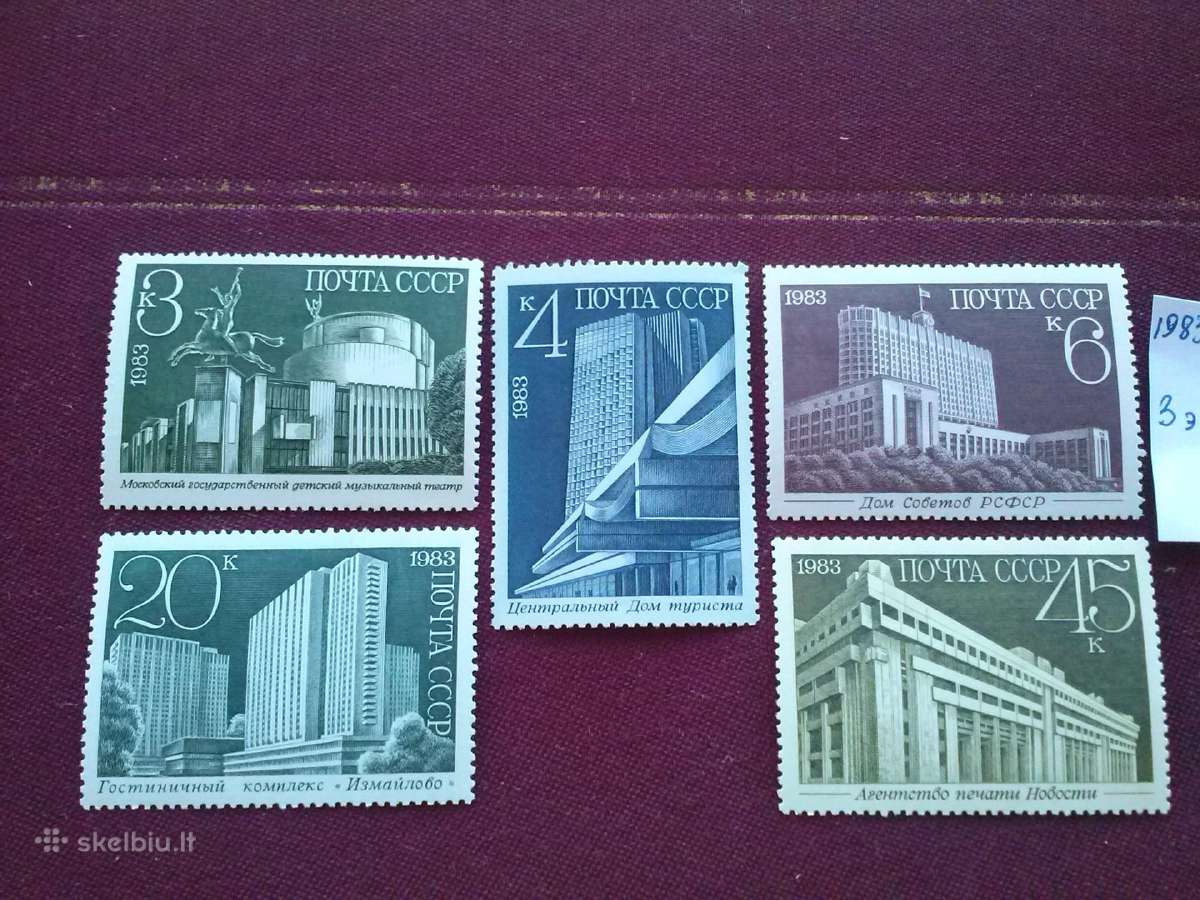 1983 m CcCCCP. - nuotraukos Nr. 2