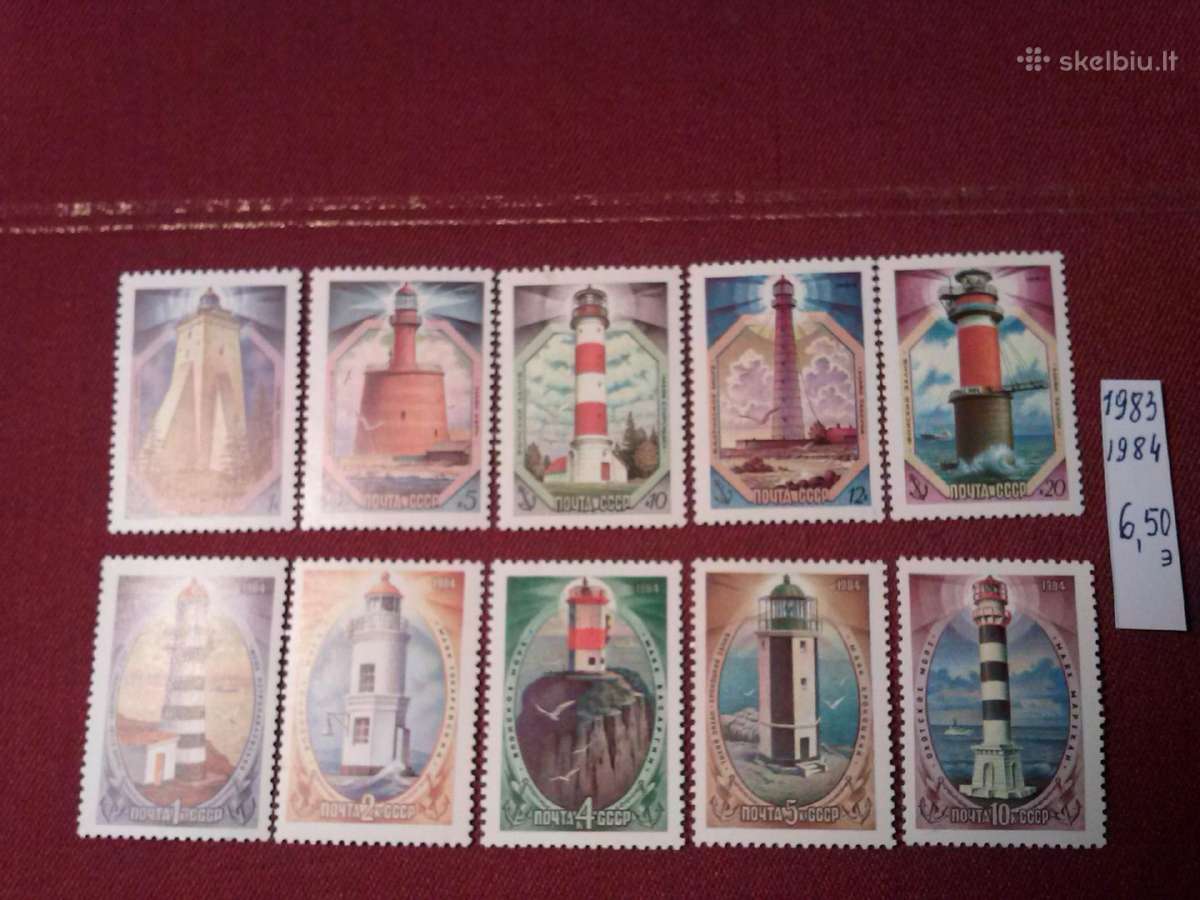 1984 m CCCP.