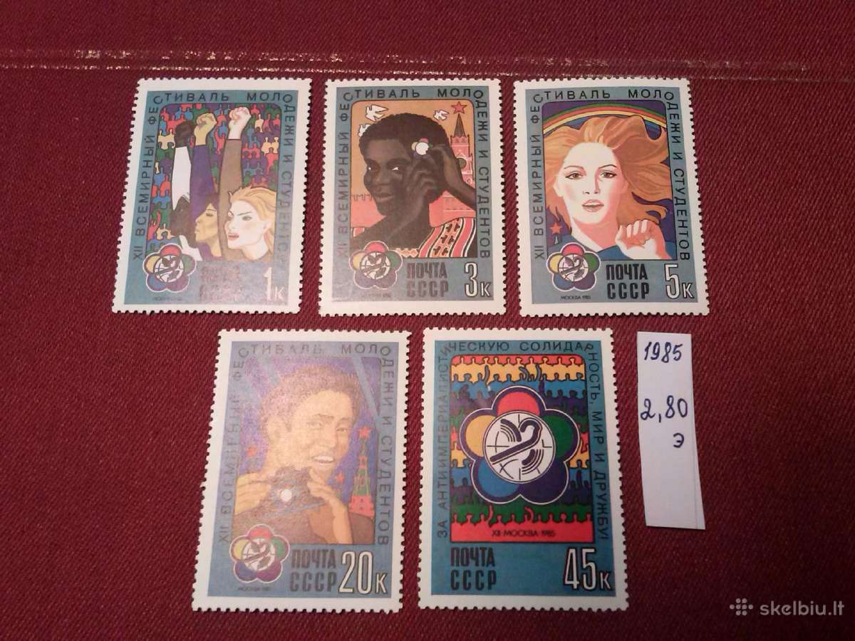 1985 m CCCP.