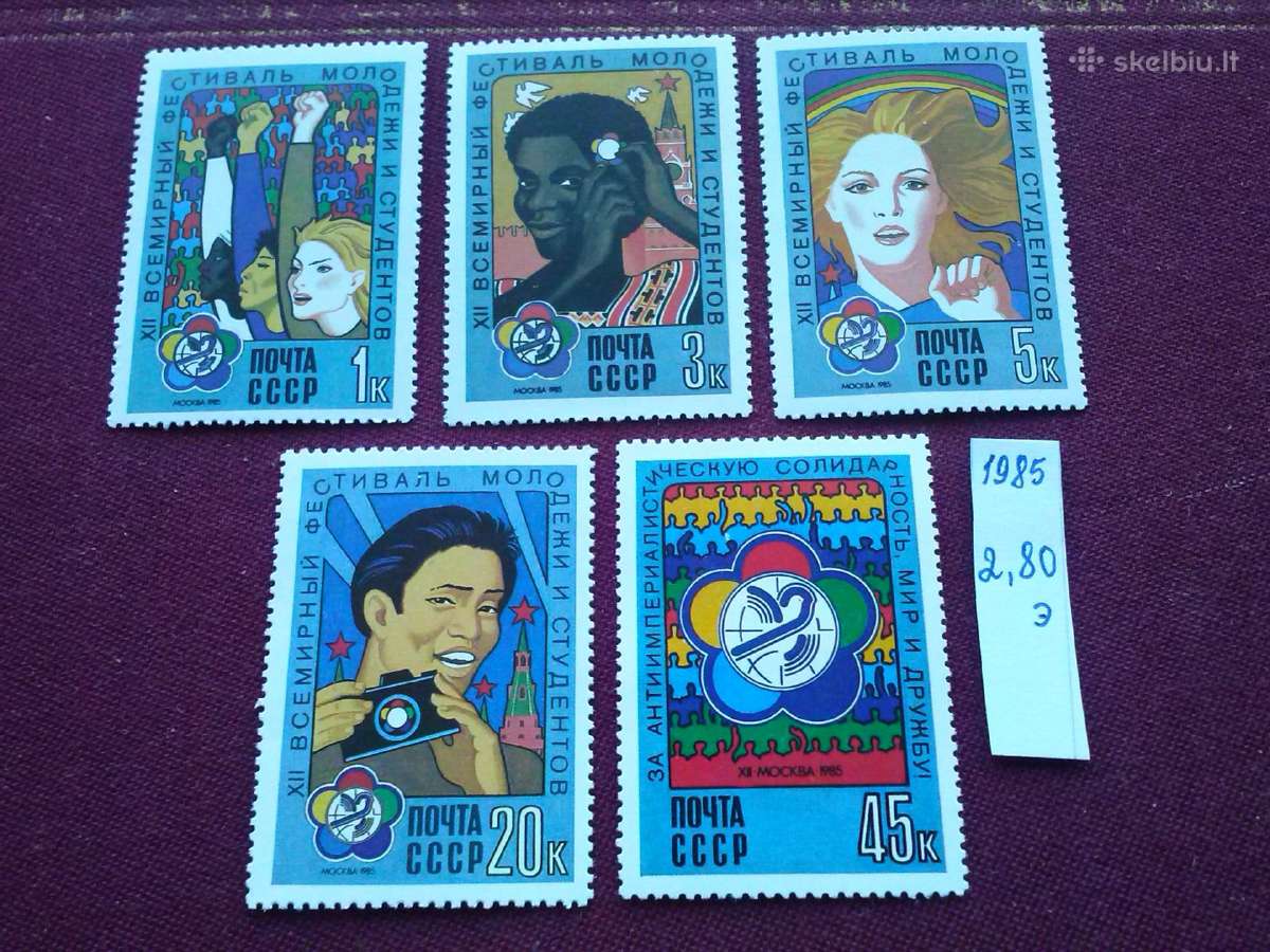 1985 m CCCP. - nuotraukos Nr. 2