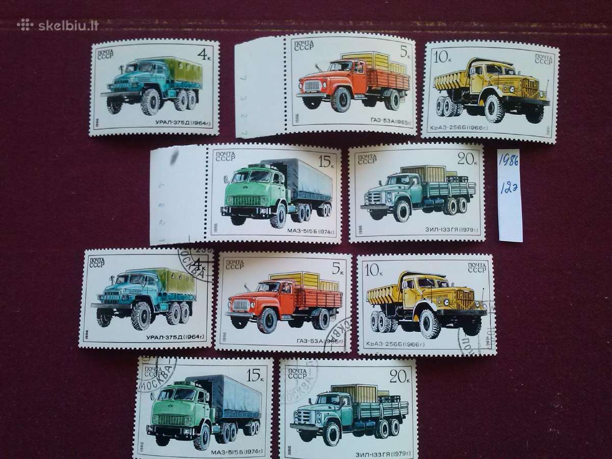 1986 m CcCCCP. - nuotraukos Nr. 2