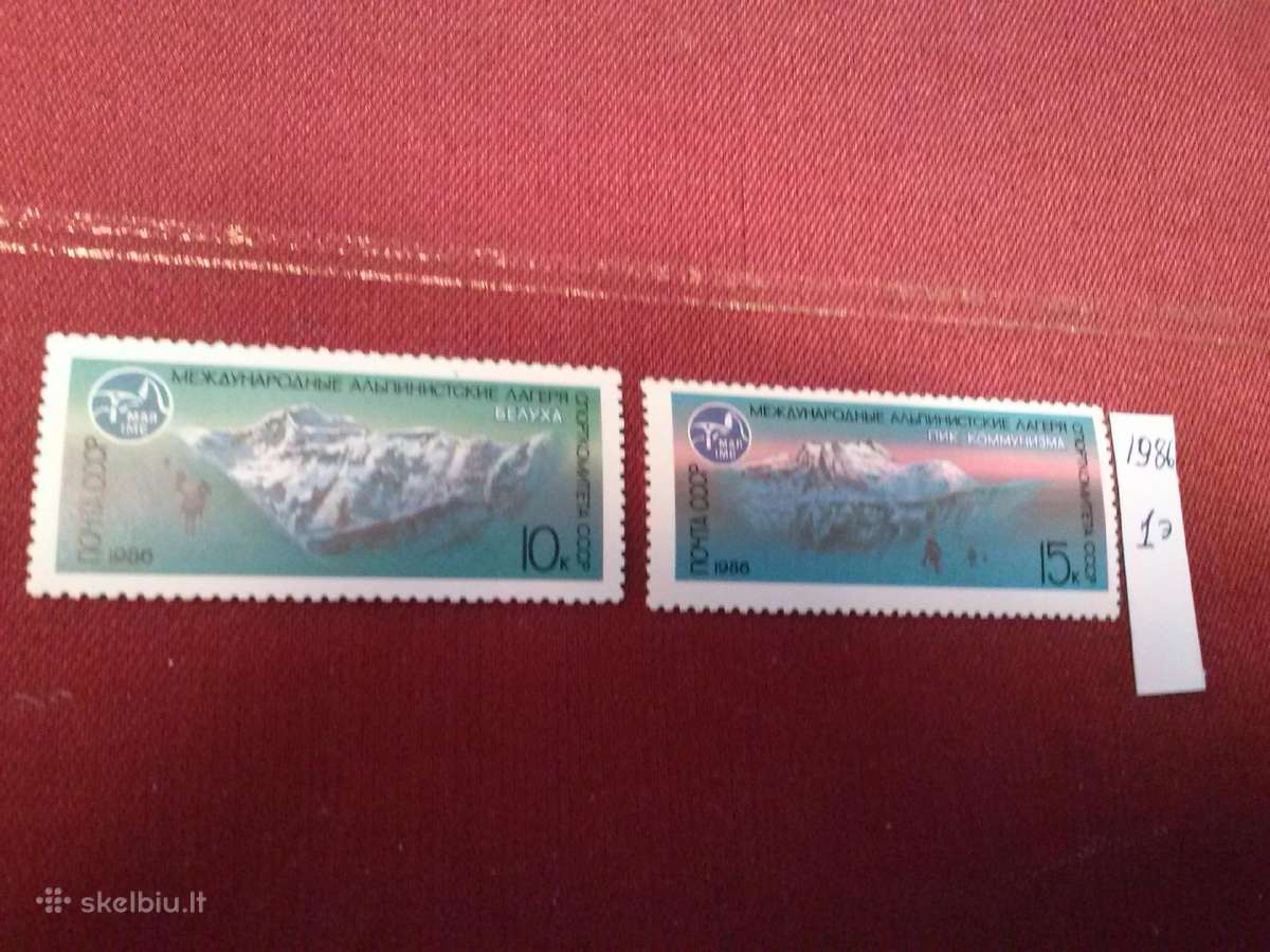 1986 m CCCP.