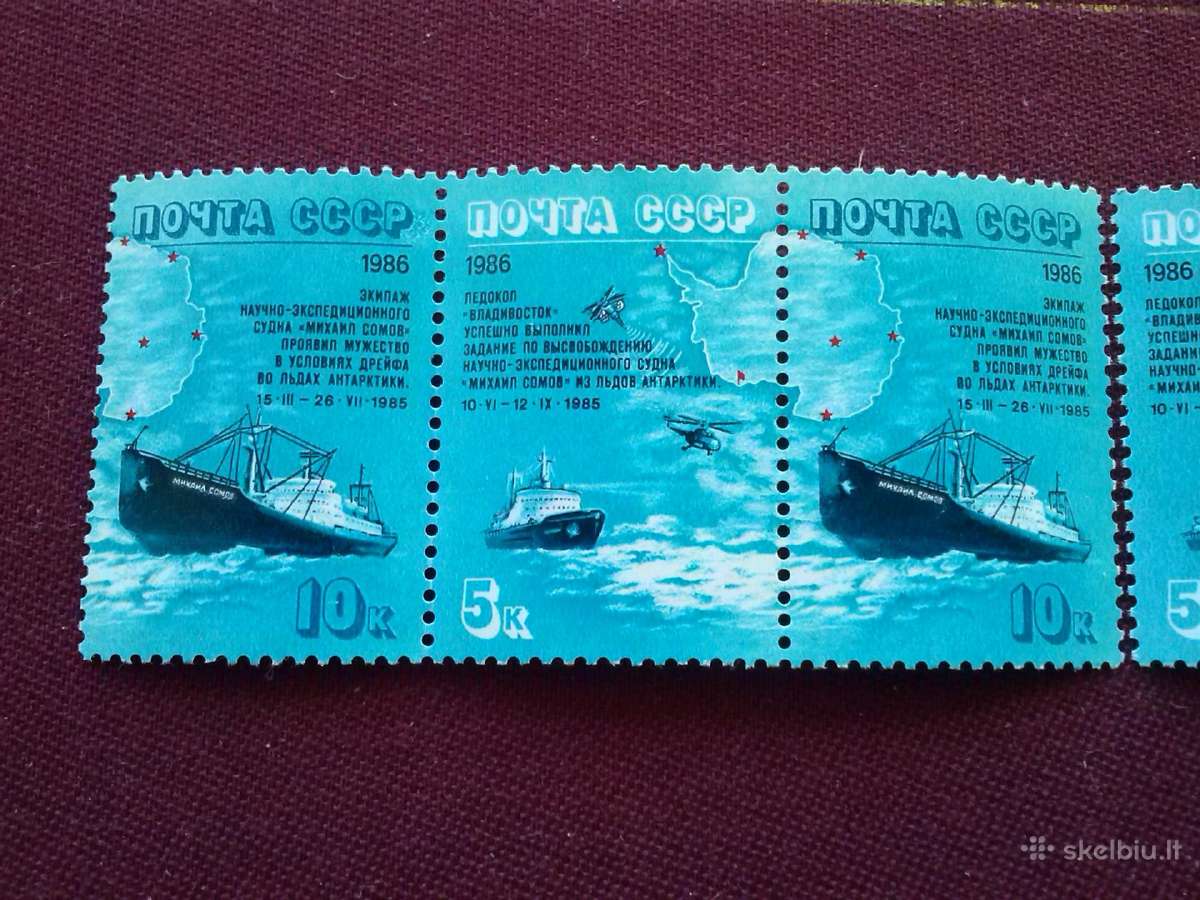 1986 m CcCCCP. - nuotraukos Nr. 2