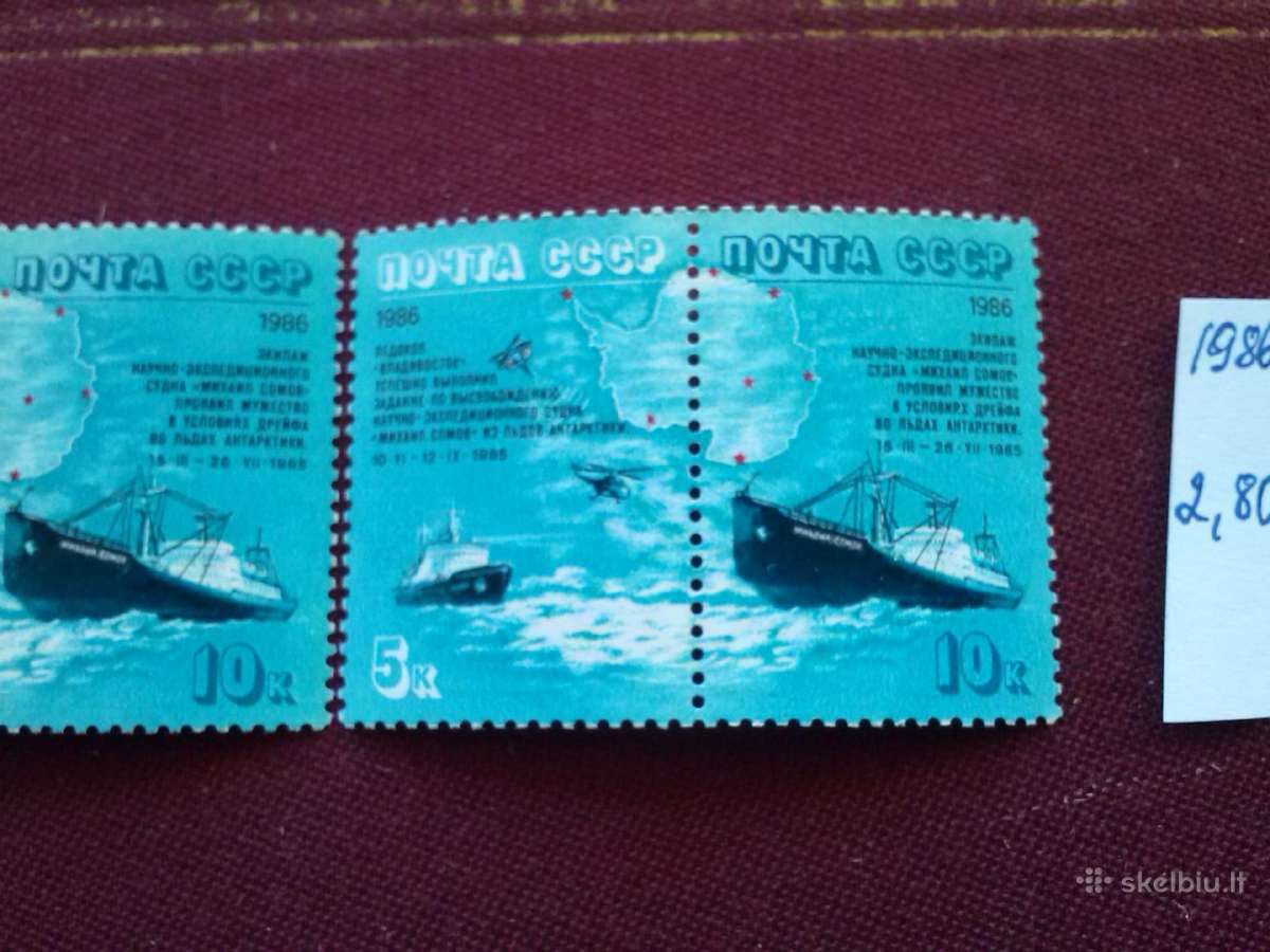 1986 m CcCCCP. - nuotraukos Nr. 3