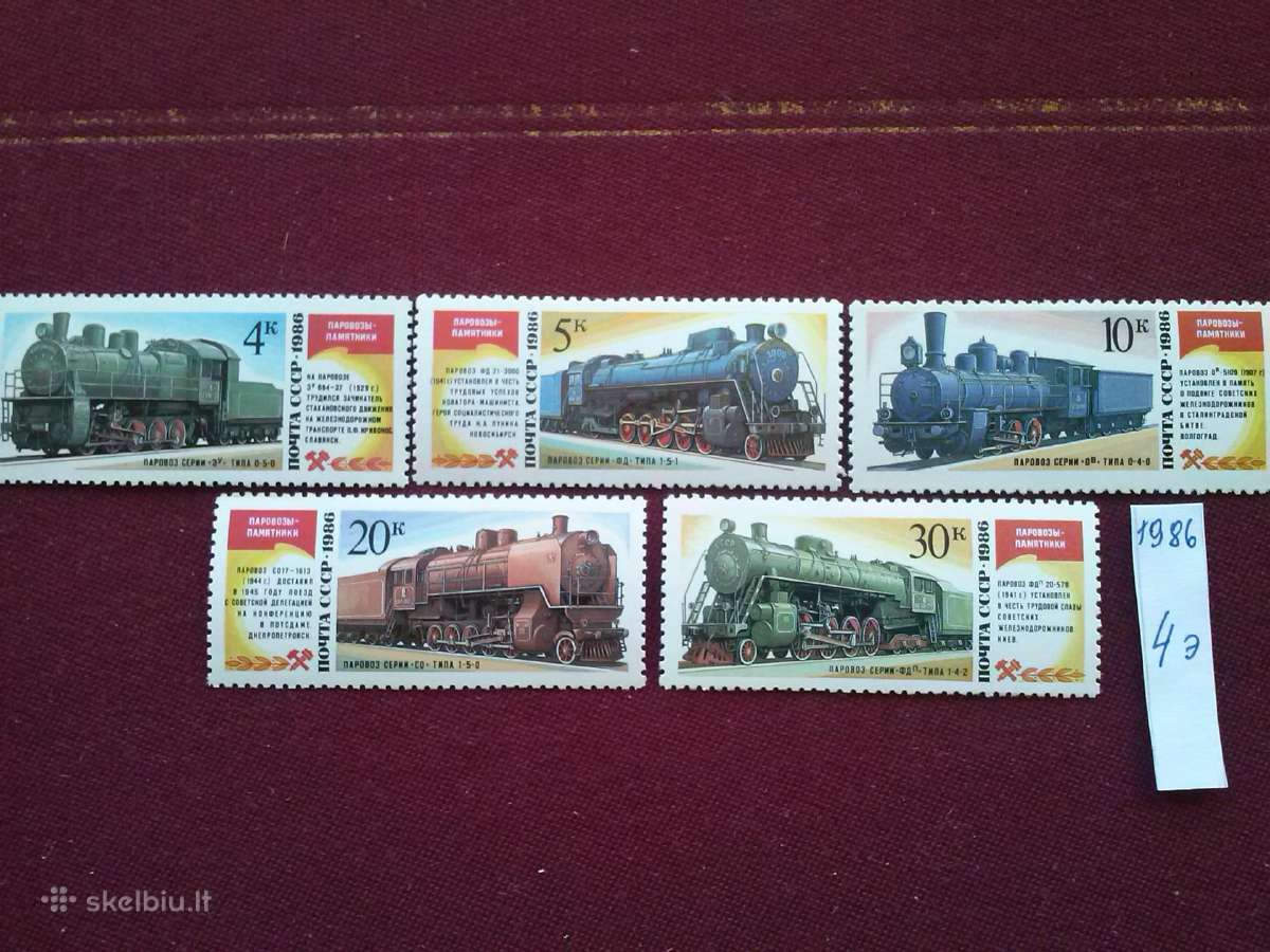 1986 m CcCCCP.