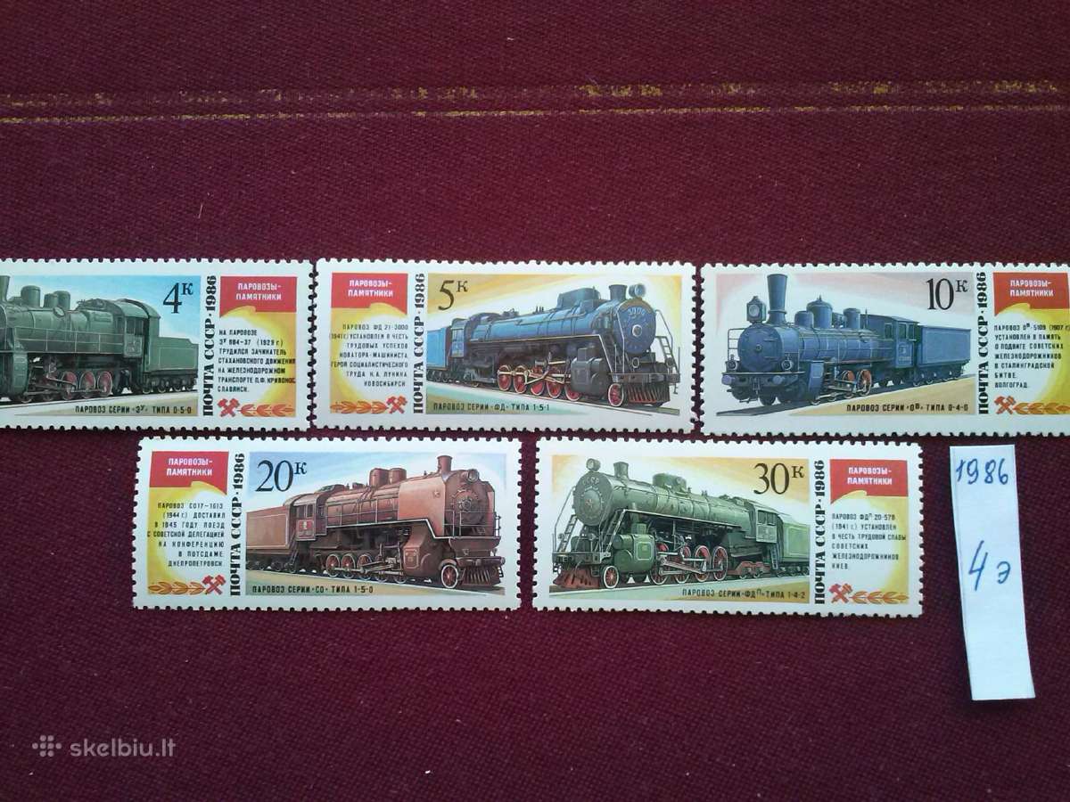 1986 m CcCCCP. - nuotraukos Nr. 2