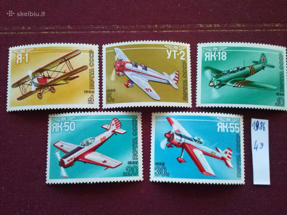 1986 m CcCCCP.