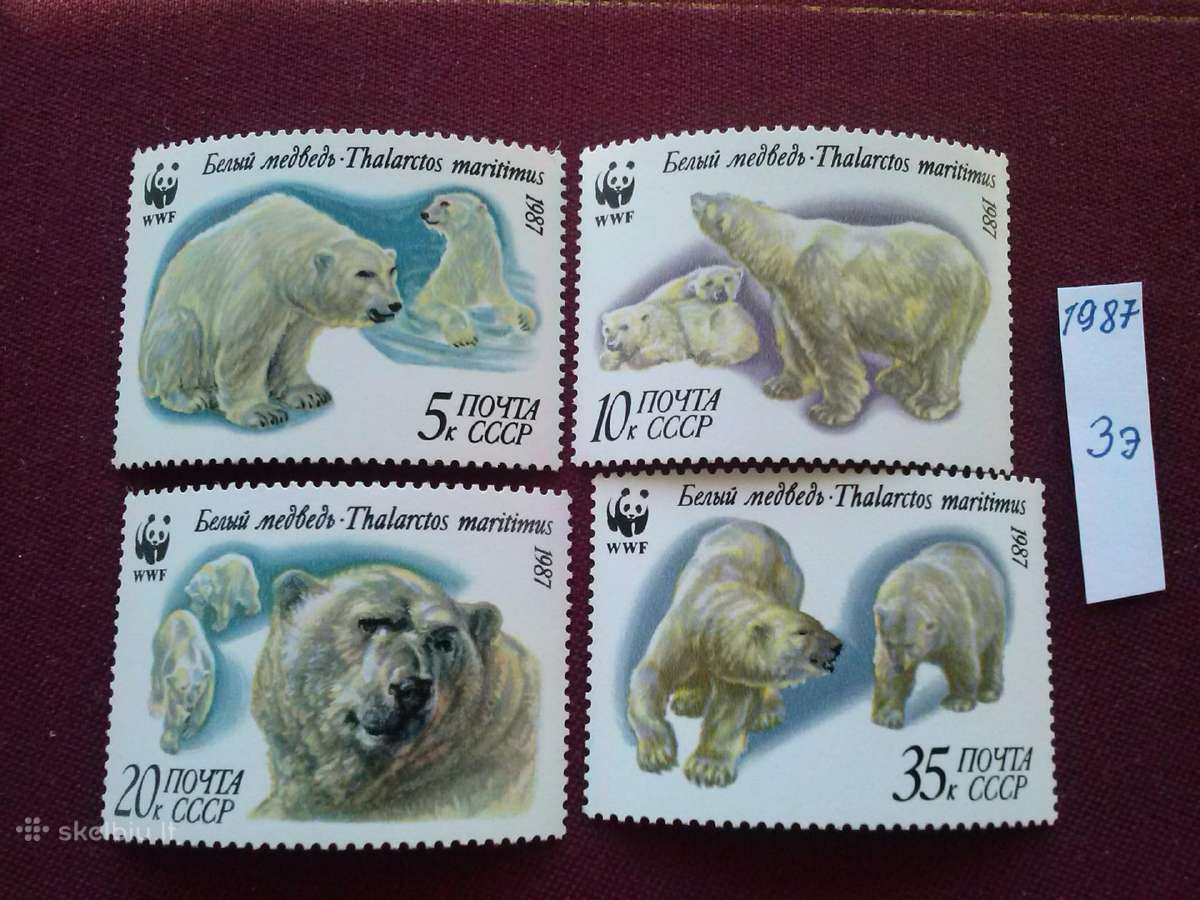 1987 m CcCCCP.