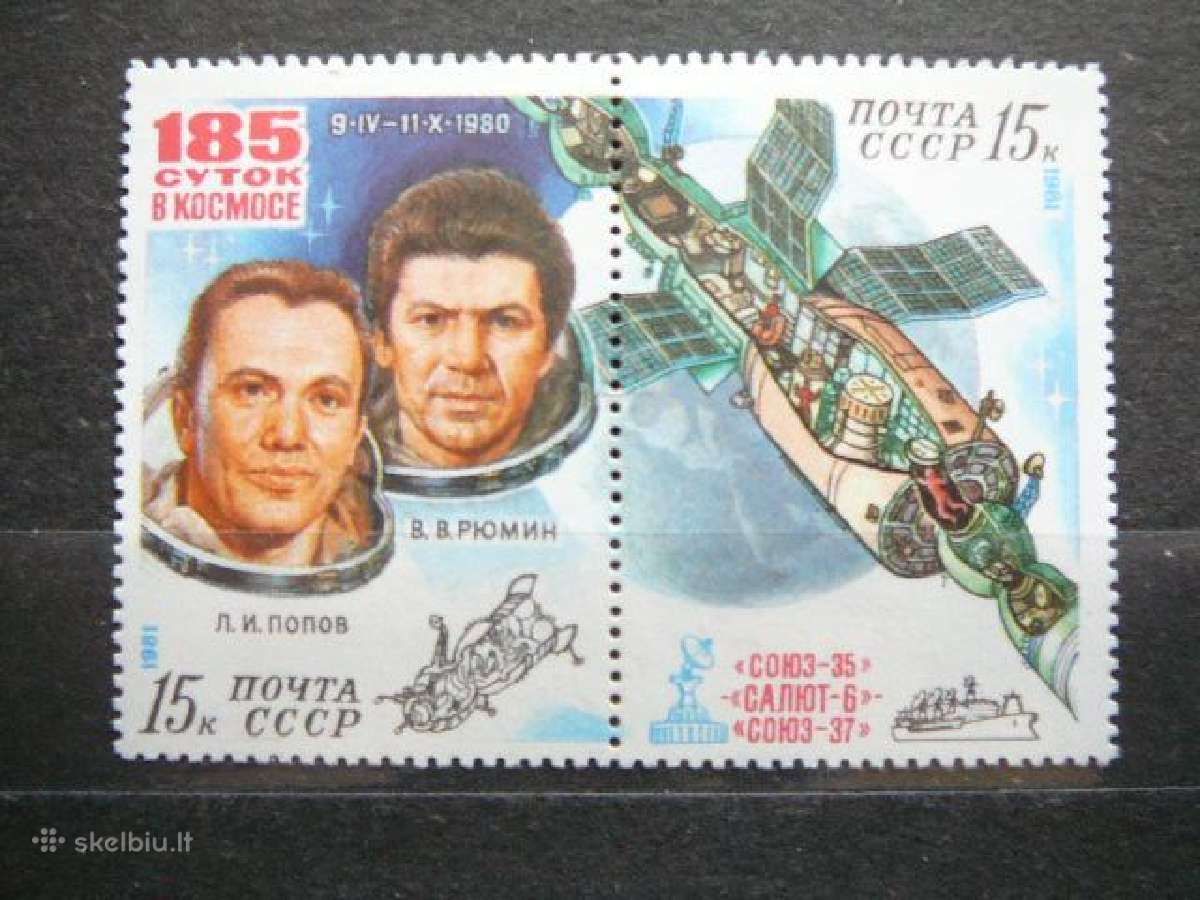 Kosmosas Ssr 1980 Mnh s5049