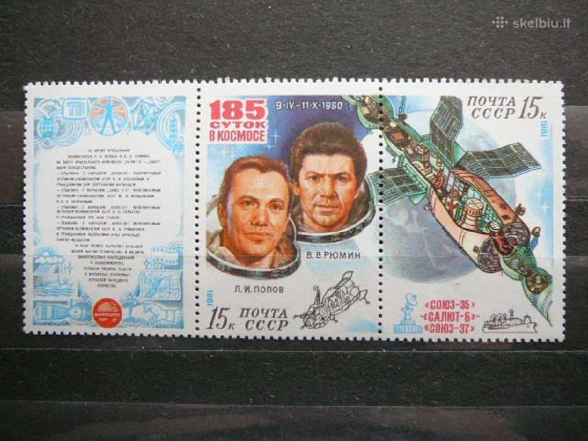 Kosmosas Ssr 1980 Mnh s5049k