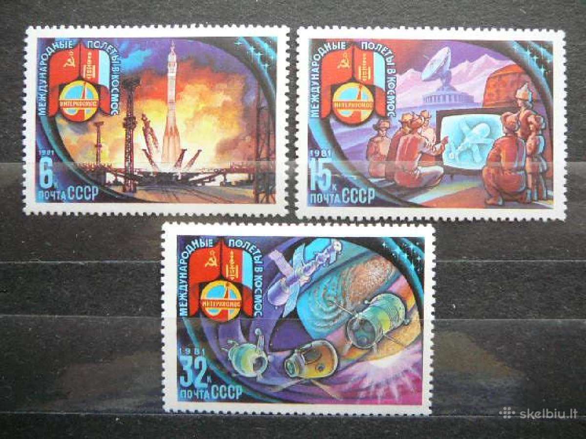 Kosmosas Ssr 1981 Mnh s5052