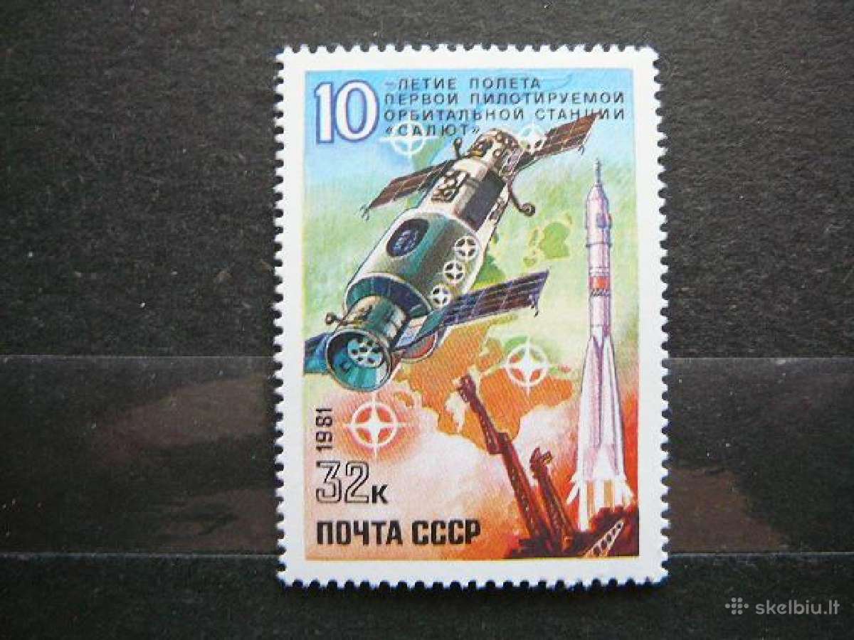 Kosmosas Ssr 1981 Mnh s5060