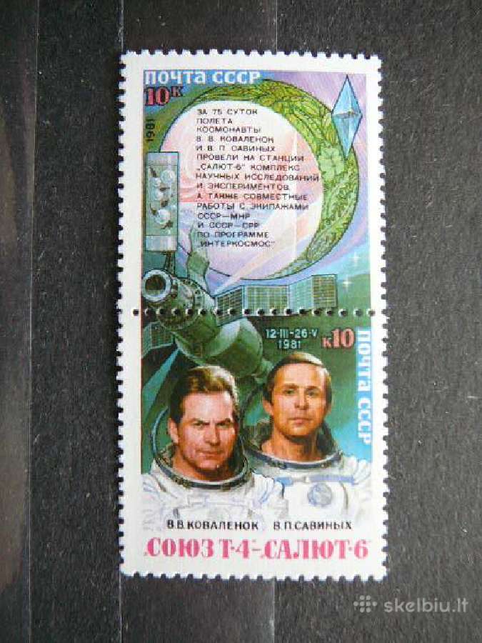 Kosmosas Ssr 1981 Mnh s5122