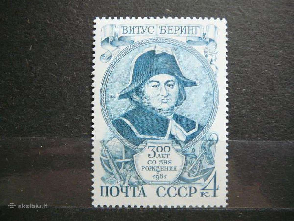 Izymus zmones V. Beringas Ssr Mnh s5055