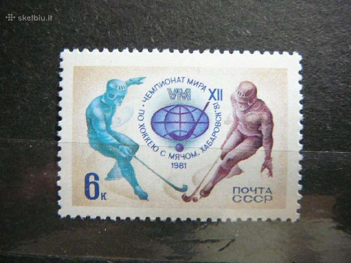 Sportas Ssr 1981 Mnh s5032