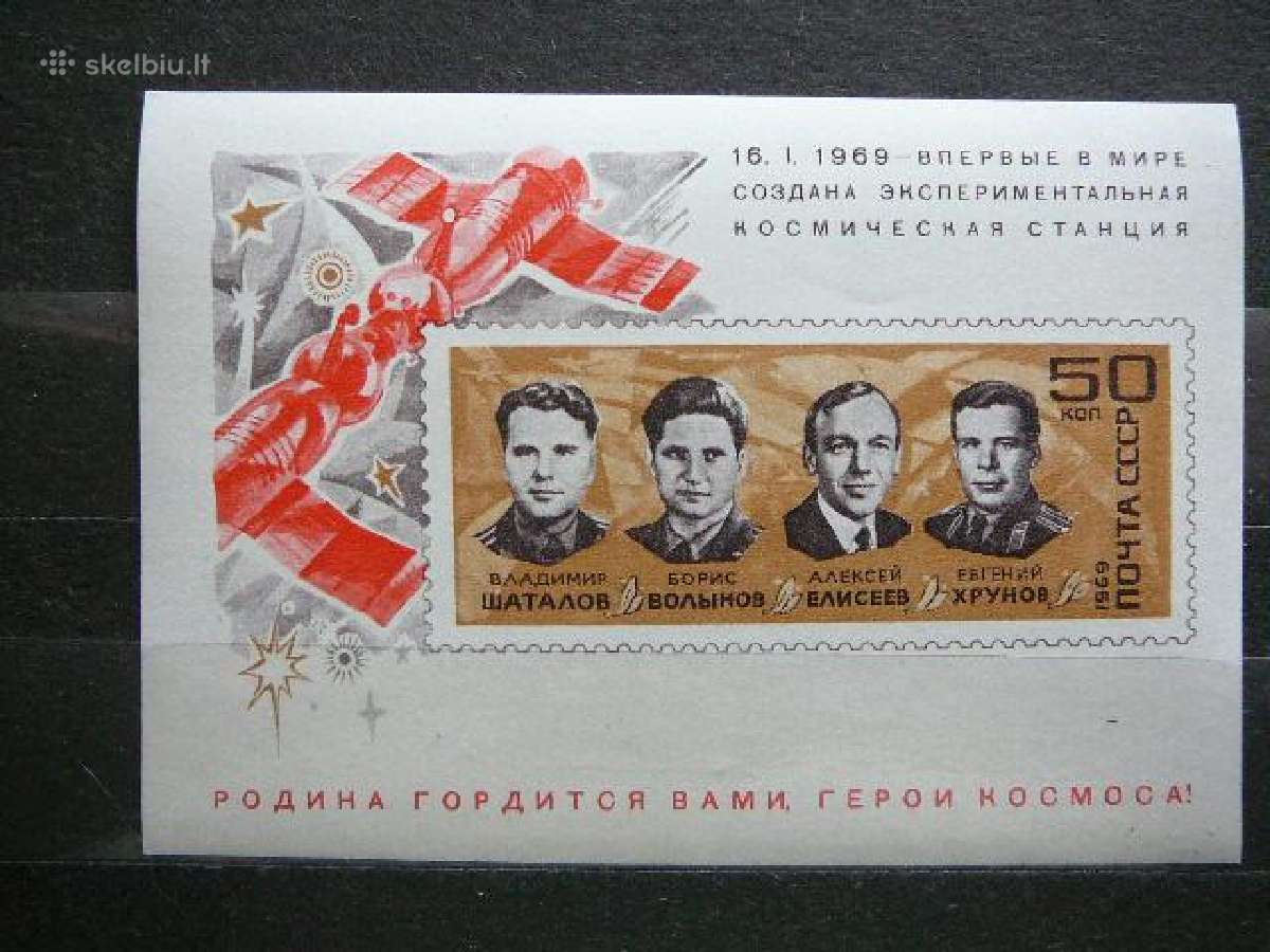 Kosmosas Ssr 1969 Mnh s3598