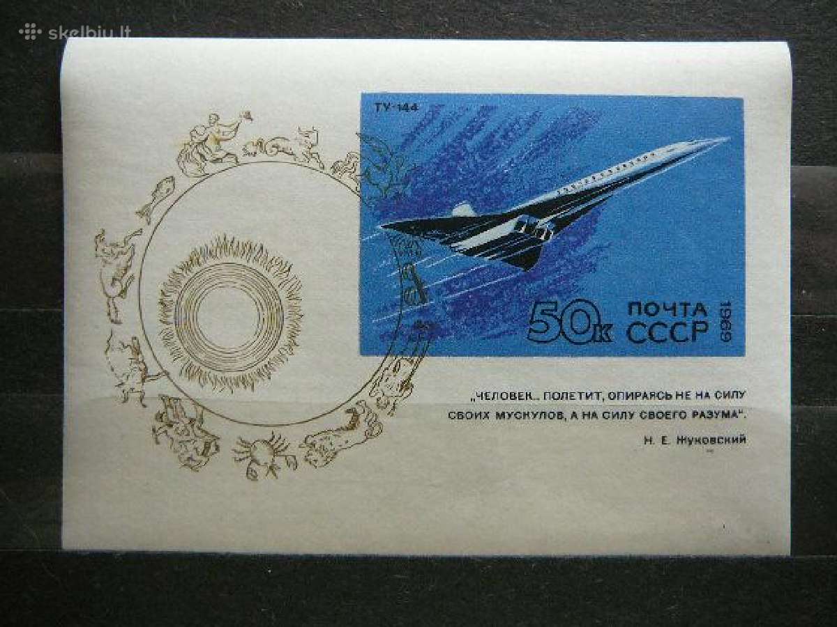 Lektuvai Ssr 1969 Mnh s3708