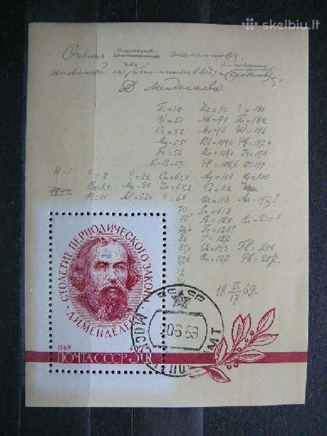 Izymus zmones D. Mendelejevas Ssr 1969 antsp a3635