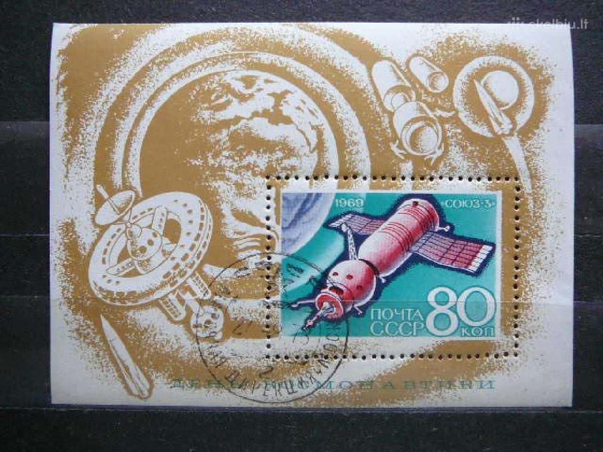 Ssr 1969 Kosmosas antsp. a3608
